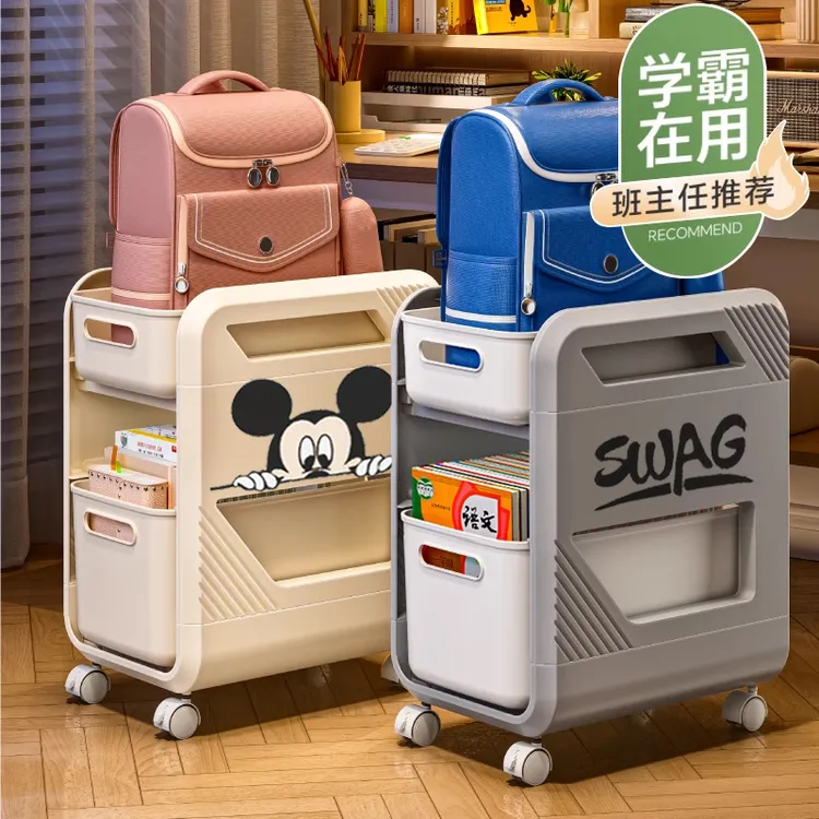 【新疆包邮】落地书包置物架移动小推车家用书本收纳架放书包桌下柜