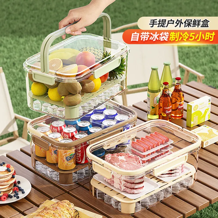 【新疆包邮】手提保鲜盒户外露营野餐春游便携储物箱密封冰箱食品盒