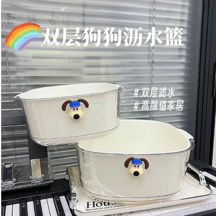 【新疆包邮】奶油风双层沥水篮透明狗狗贴高颜值果蔬洗菜篮滤水果盘