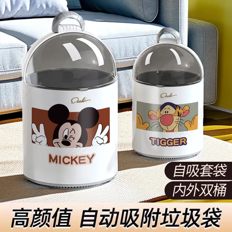 【新疆包邮】卡通垃圾桶家用大容量客厅卫生间厕所自动吸附套袋桶