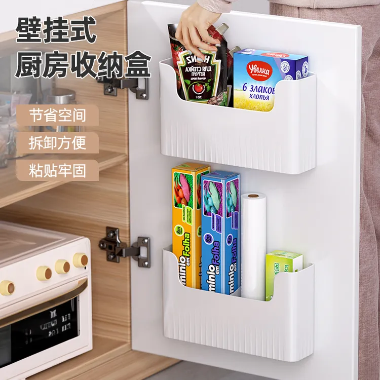 【新疆包邮】厨房柜门收纳架收纳盒壁挂式橱柜门内侧置物架侧收纳