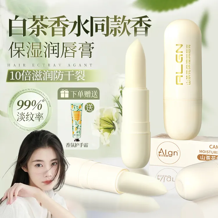 【程十安推荐】凡士林润唇膏去唇纹死皮保湿滋润防干裂男女官方正品