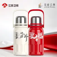 定制保温杯800ml