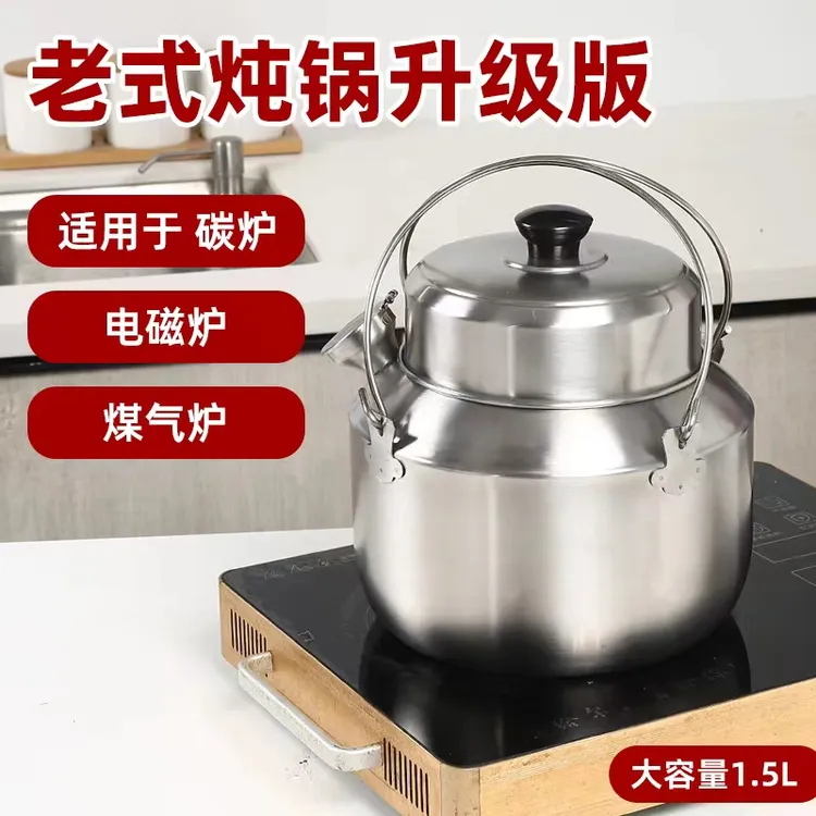 老式炖锅大号家用炖汤锅铝锅砂锅内胆