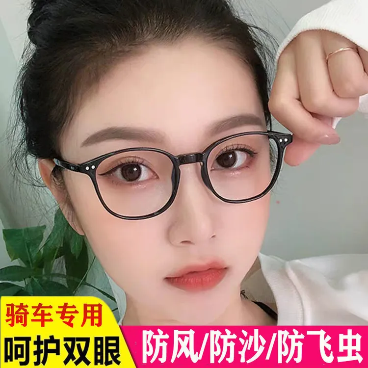 防风镜女骑行护目镜男防尘防沙电动车防护眼镜轻便高清无度数百搭