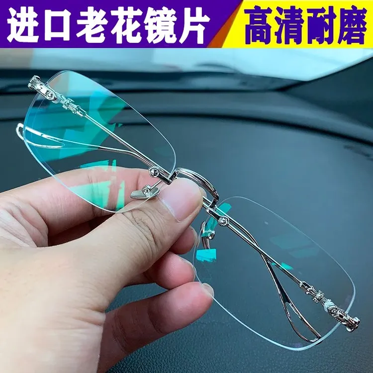 高档无框老花镜男防蓝光辐射高清老花镜女100/200/300/400度花镜