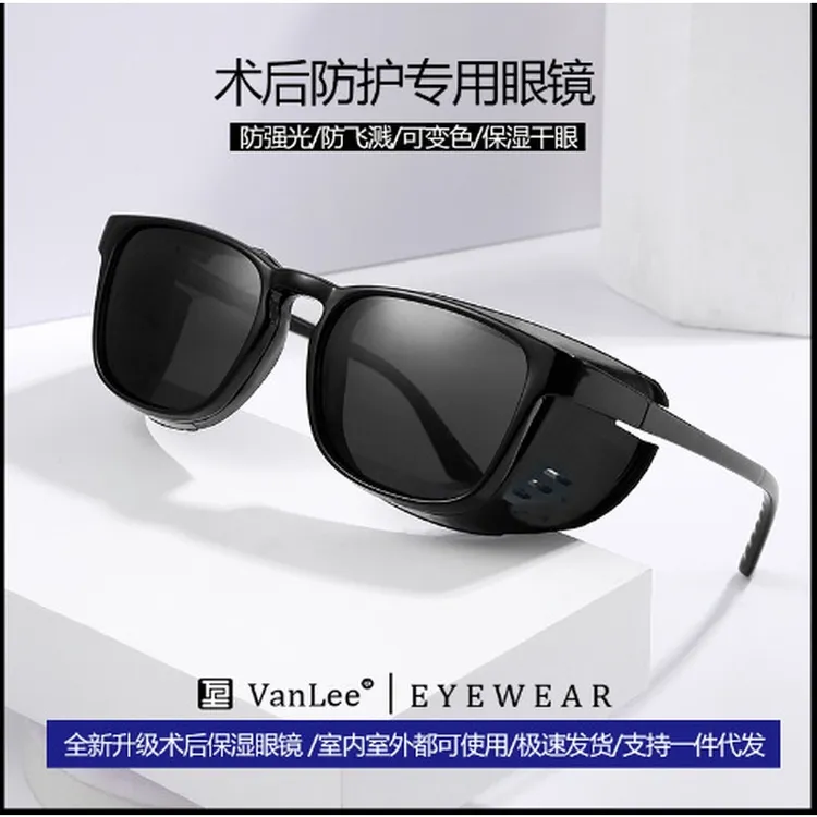 加强版防花粉过敏防风灰尘偏光眼镜近视飞秒术后保湿护目镜湿房镜