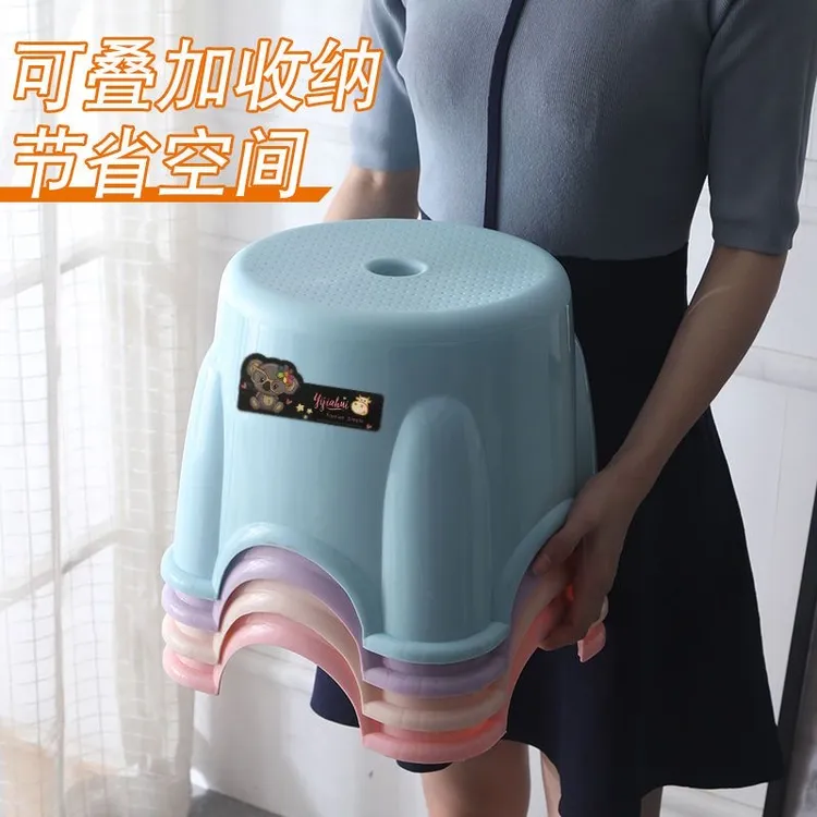 伊久加厚防滑家用塑料小凳子儿童板凳宝宝洗澡脚踏小圆矮凳成人