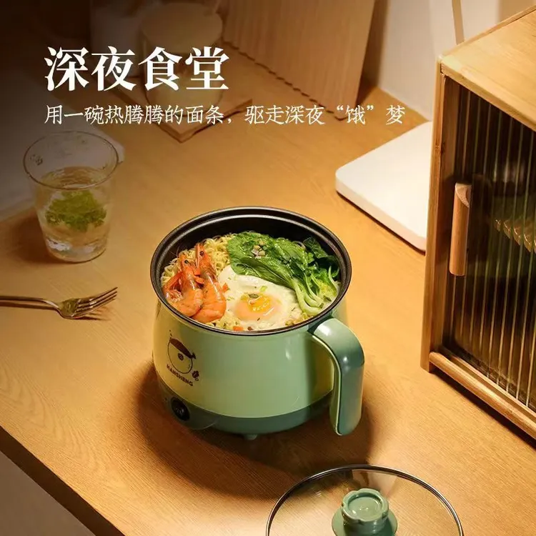 家用多功能电煮锅电锅学生宿舍煮面食堂不粘锅小型一体锅小功率