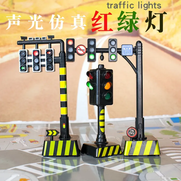 语音红绿灯仿人声益智早教玩具红绿灯玩具中文红绿灯交通信号灯