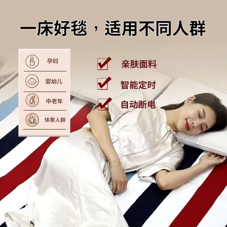 水暖电热毯双人双控舒适调温加大除湿水循环恒温加热家用电褥子