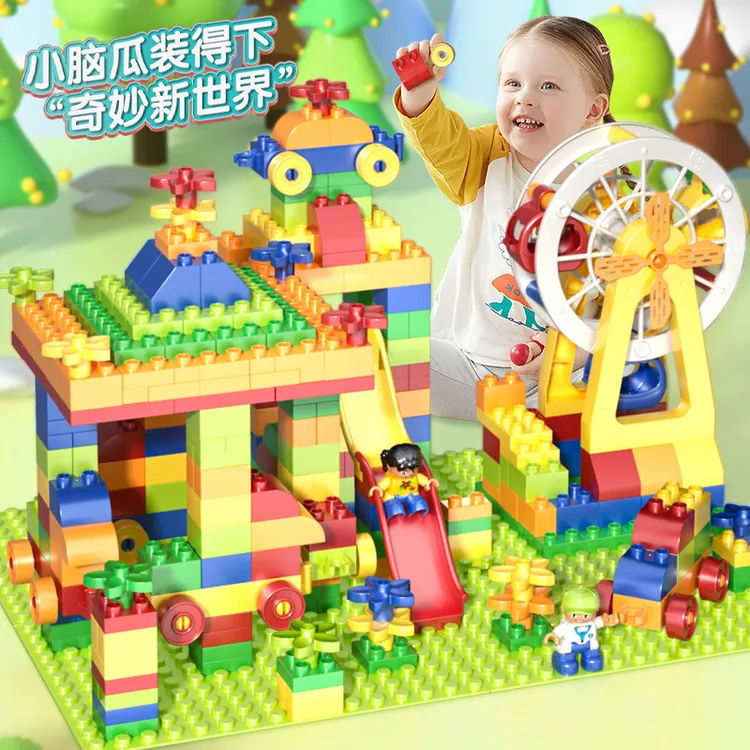 聿律专注力培养大颗粒场景积木乐园搭建摩天轮套装儿童益智拼装