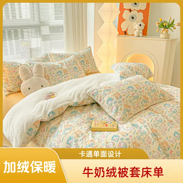 ins可爱小狗羊羔绒加厚床上四件套冬季被套单面绒棉加绒三件套3