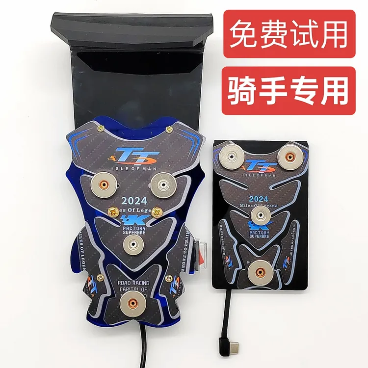 新款5伏5a25瓦充电 外卖神器 骑手必备 摩托车电动车磁吸充电支架