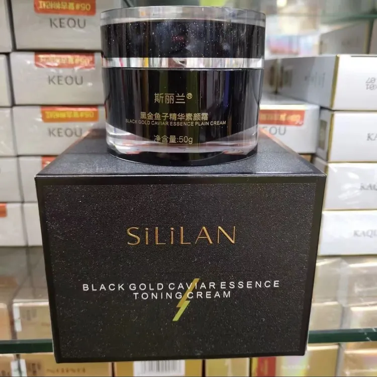 斯丽兰黑金鱼子精华素颜霜懒人面霜滋养提亮肤色遮瑕隔离紧致底妆