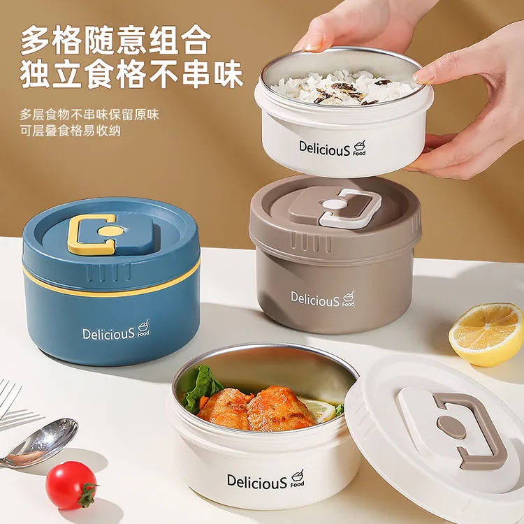 希乐扣304保温饭盒可微波炉加热便携多层饭桶家用上班族不锈钢