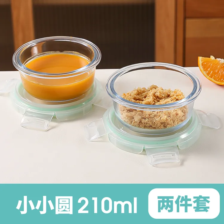 希乐扣2只辅食盒小小圆高硼硅玻璃保鲜盒微波炉电冰箱可用