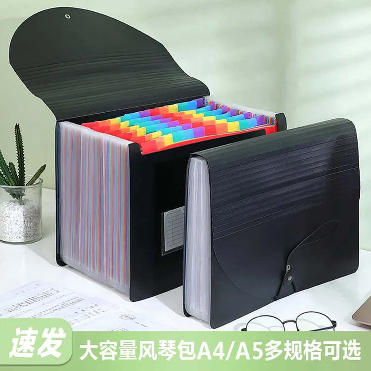 风琴包A5A4多层文件夹票据收纳包多功能单据账单收纳袋发票夹整理