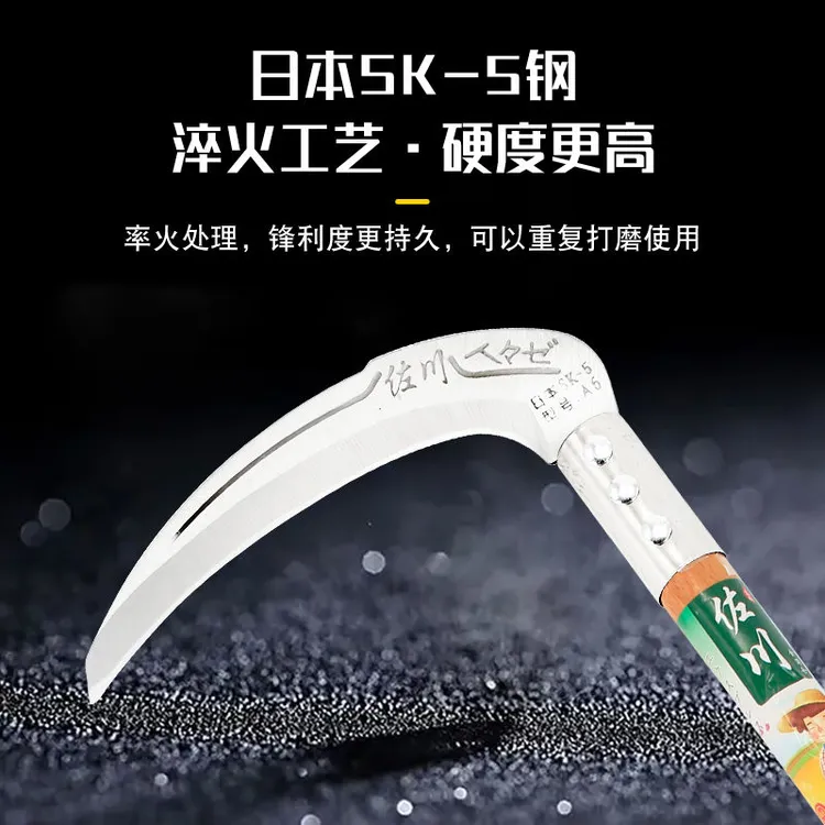 日本进口SK5全钢镰刀长柄特快砍园林割草刀玉米稻谷农用多用镰刀