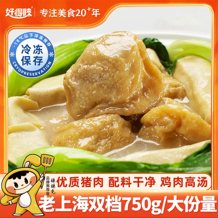 好得睐经典老上海双档750g/两筋页鲜香高汤面筋优选塞肉百叶包肉