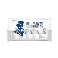 豪士【官方福利】乳酸菌小口袋面包110g