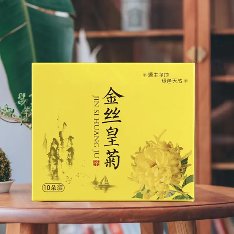 【粉丝专享】菊花茶 办公室下午茶 10朵/盒 菊花茶