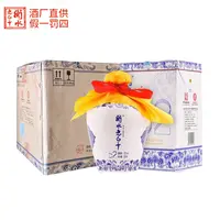 衡水老白干青花手酿  纯粮食白酒礼盒装  老白干香型52度500ml