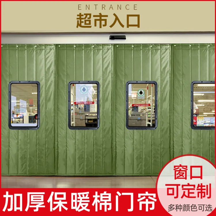 门帘冬季保暖防风店铺防寒保暖挡风保温棉门帘加厚冬季保暖隔断