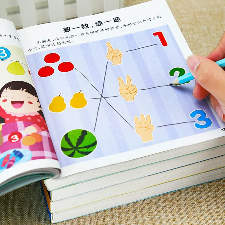 全脑开发2-3-4-5-6岁早教书幼儿智力开发幼儿园教材益智游戏启蒙