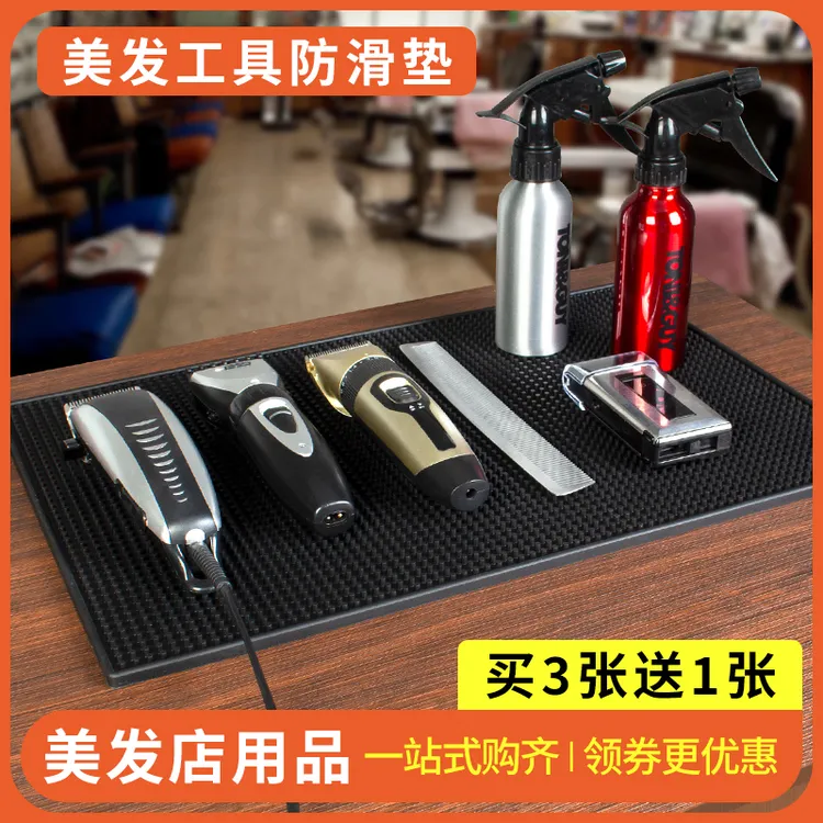 美发工具防滑垫剪刀理发店收纳电推剪垫子油头推发型师barbershop