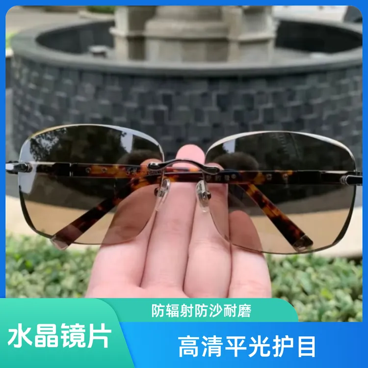 东海水晶老料石头镜男士无边框茶色太阳镜高清平光护目大框太阳镜