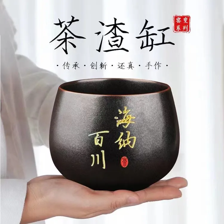 高端陶瓷茶渣缸茶洗水盂家用茶具烟灰缸器具大容量中式日式茶道