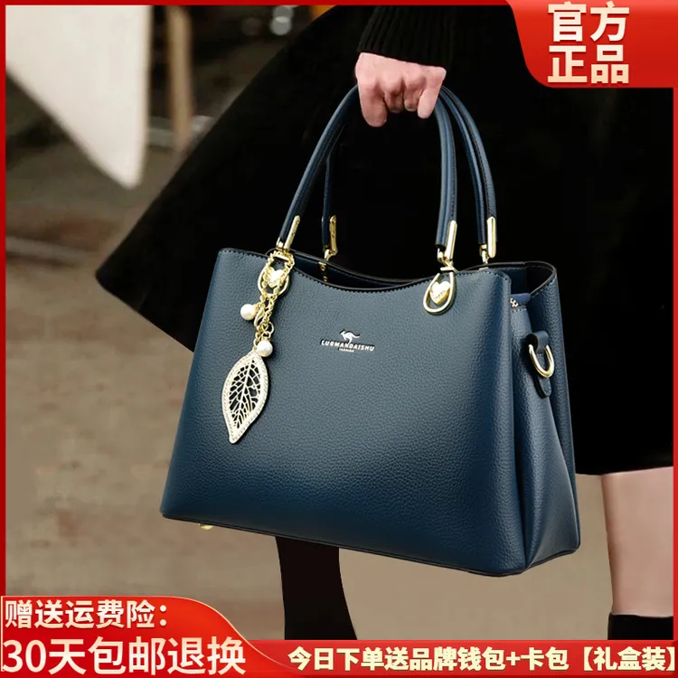 【专柜同款】玫瑰袋鼠2025新款中年软皮送妈妈礼物斜挎包女士手提包