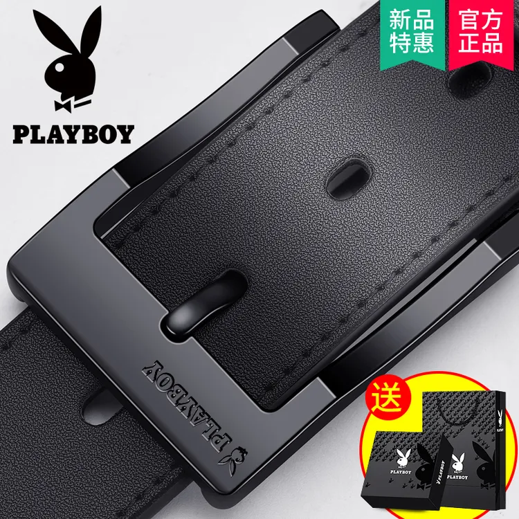 PLAYBOY皮带男士真皮针扣正品高档品牌直播百搭ins休闲牛皮裤腰带