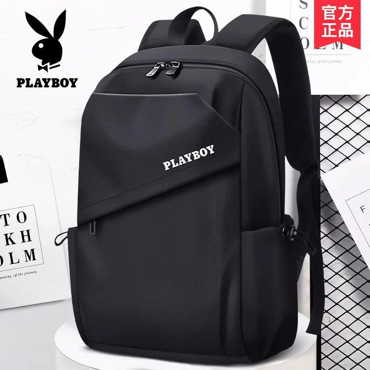 花花公子双肩包男款2025新款大容量初高中大学生书包旅行旅游背包
