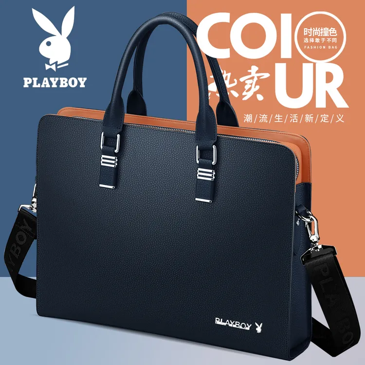 PLAYBOY男士单肩包真皮手提包商务休闲包斜挎包男包背包公文包潮