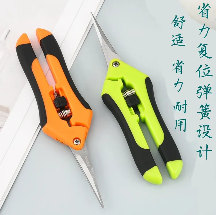 剪葡萄粒的剪刀花枝剪刀果剪葡萄剪修枝剪园艺采摘果剪苗圃花卉柑