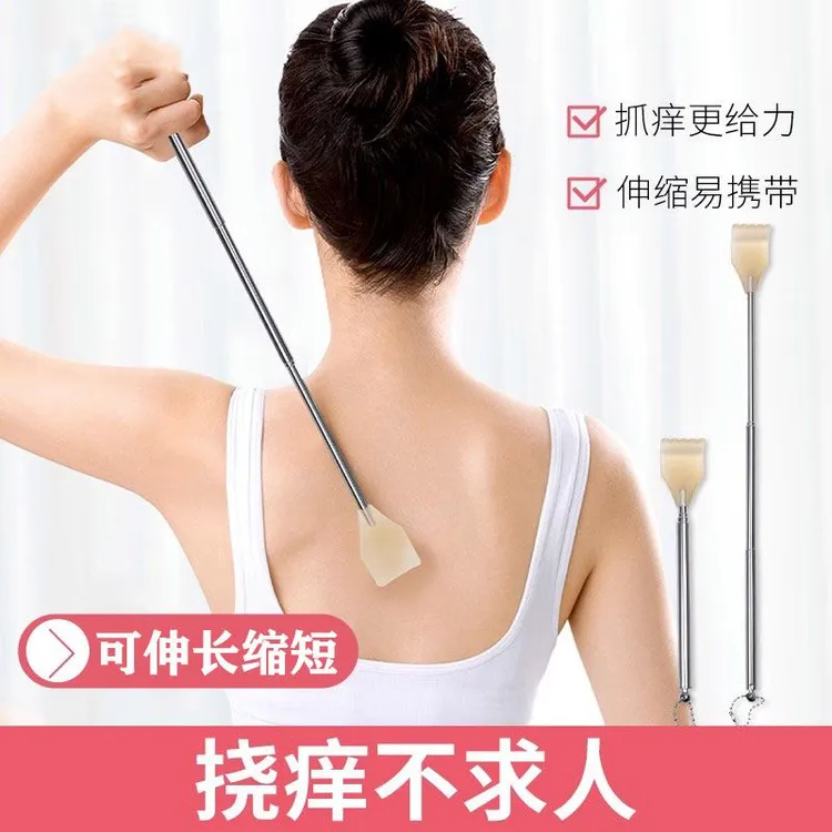 可伸缩不求人痒痒挠抓痒器抓背抓痒耙子挠痒痒器抓背部便携式