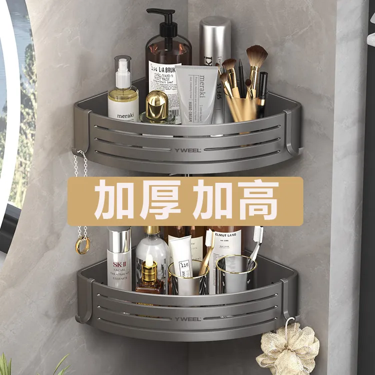 网红卫生间浴室加厚三角置物架洗澡洗浴洗漱品壁挂式灰色淋浴房