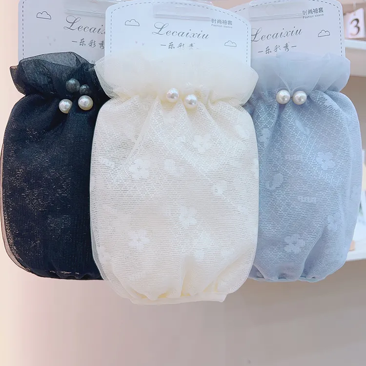 蕾丝袖套女秋冬家务办公防脏套袖工作防污耐脏成人洋气韩版护袖头