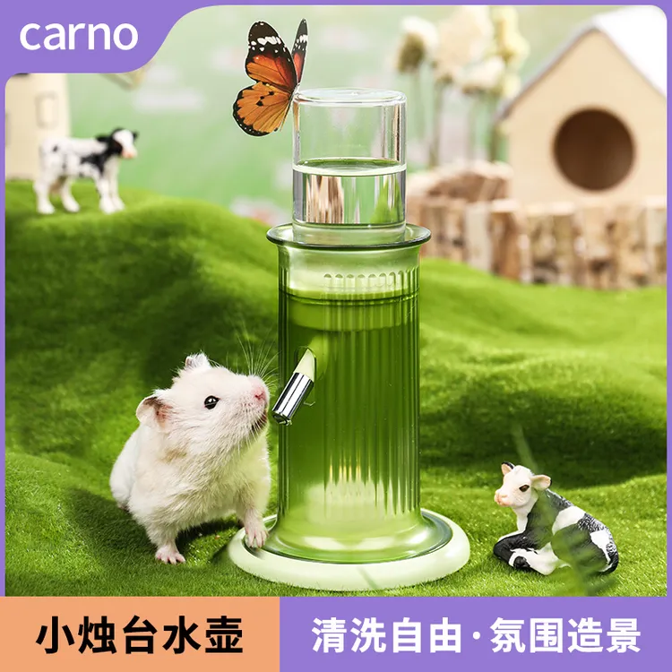 仓鼠水壶饮水器喝水器食盆金丝熊支架水樽真空滚珠防漏卡诺小烛台