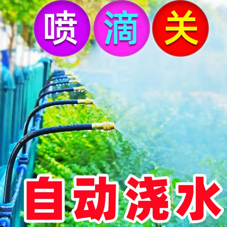 JIAHUI/家卉万向喷头无极调节可关闭滴水任意弯曲定型自动浇花器