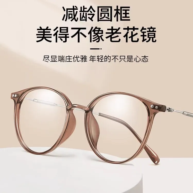 冷茶色时尚女款高清中老年眼镜显年轻超轻高档老花眼镜