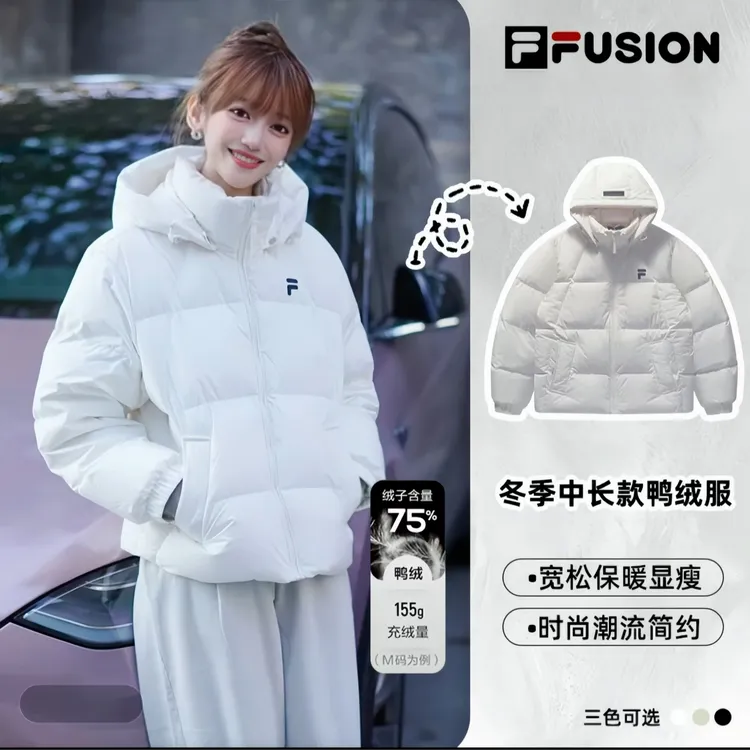 FILA FUSION秋冬短款连帽保暖鸭绒户外简约羽绒服女T11W445907F