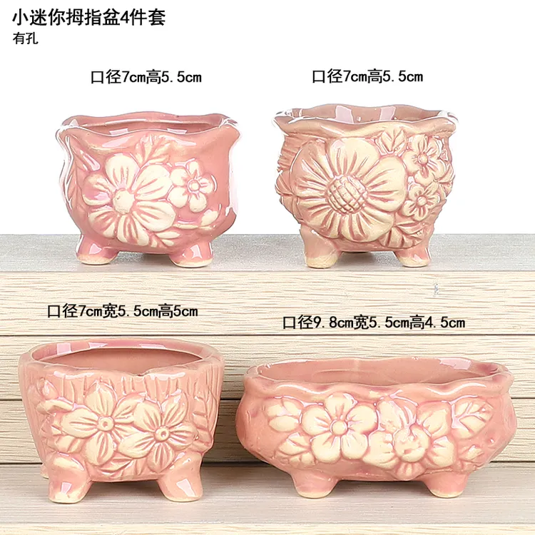 【直播专享】陶瓷花盆特价清仓粗陶手绘花盆A16小迷你拇指盆4件套