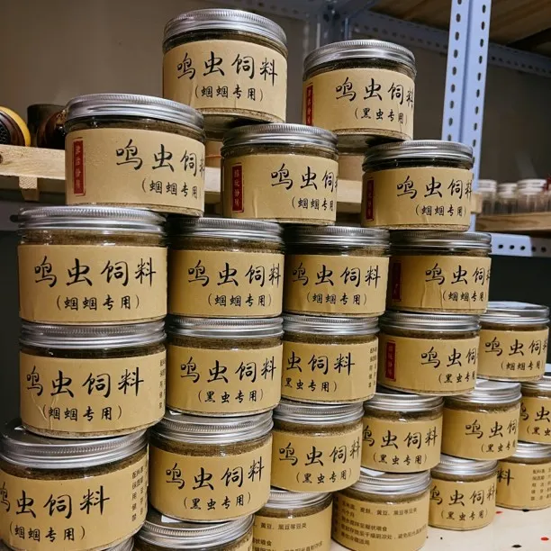 囍玩鸣虫 鸣虫饲料