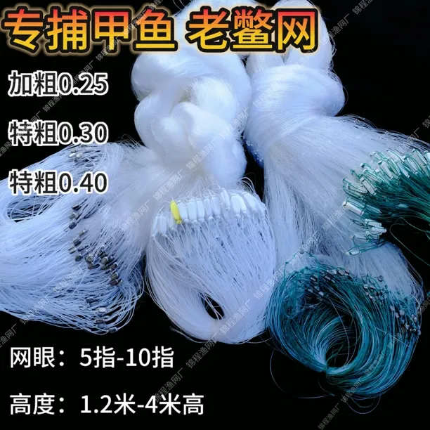 甲鱼网老鳖网单层0.3手工粗丝渔网单层沉网1.2米高-4米高挂网丝网