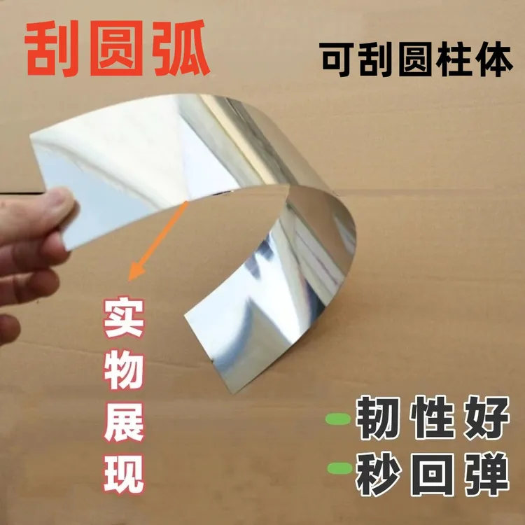 油工刮圆弧神器刮腻子圆弧工具刮圆柱弧形抹刀钢片刮板灰刀平整