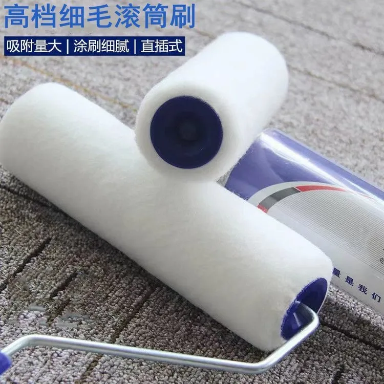 不掉毛滚筒刷热熔耐溶剂细毛地坪漆乳胶漆油漆刷9寸滚筒刷子刷漆