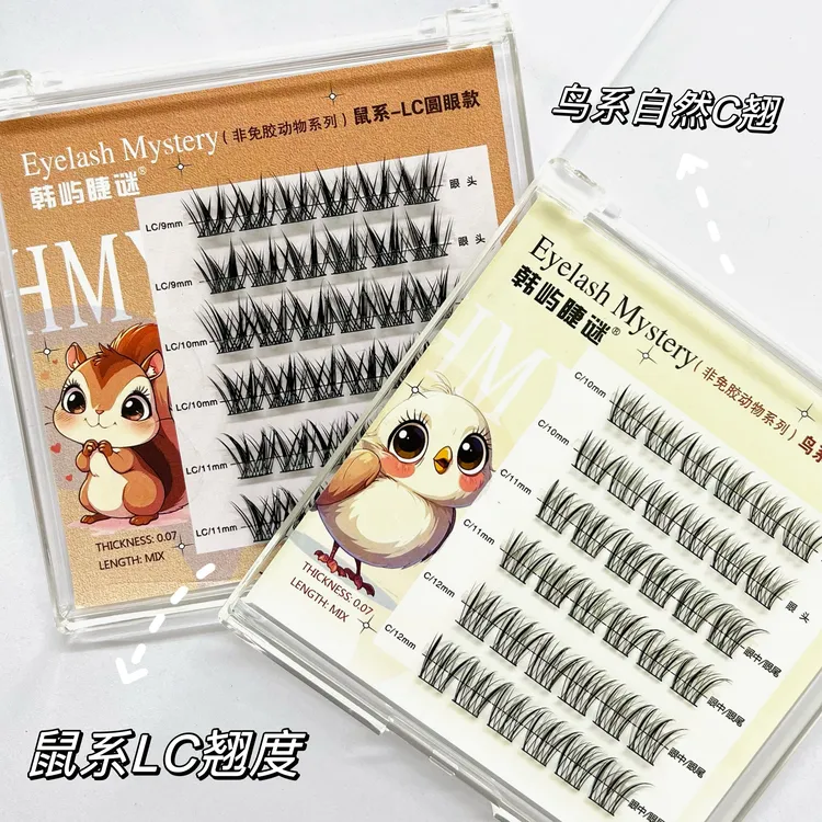 美鼠了~鸟啾啾鼠系LC假睫毛自然新手懒人三部曲新款初学者混合装